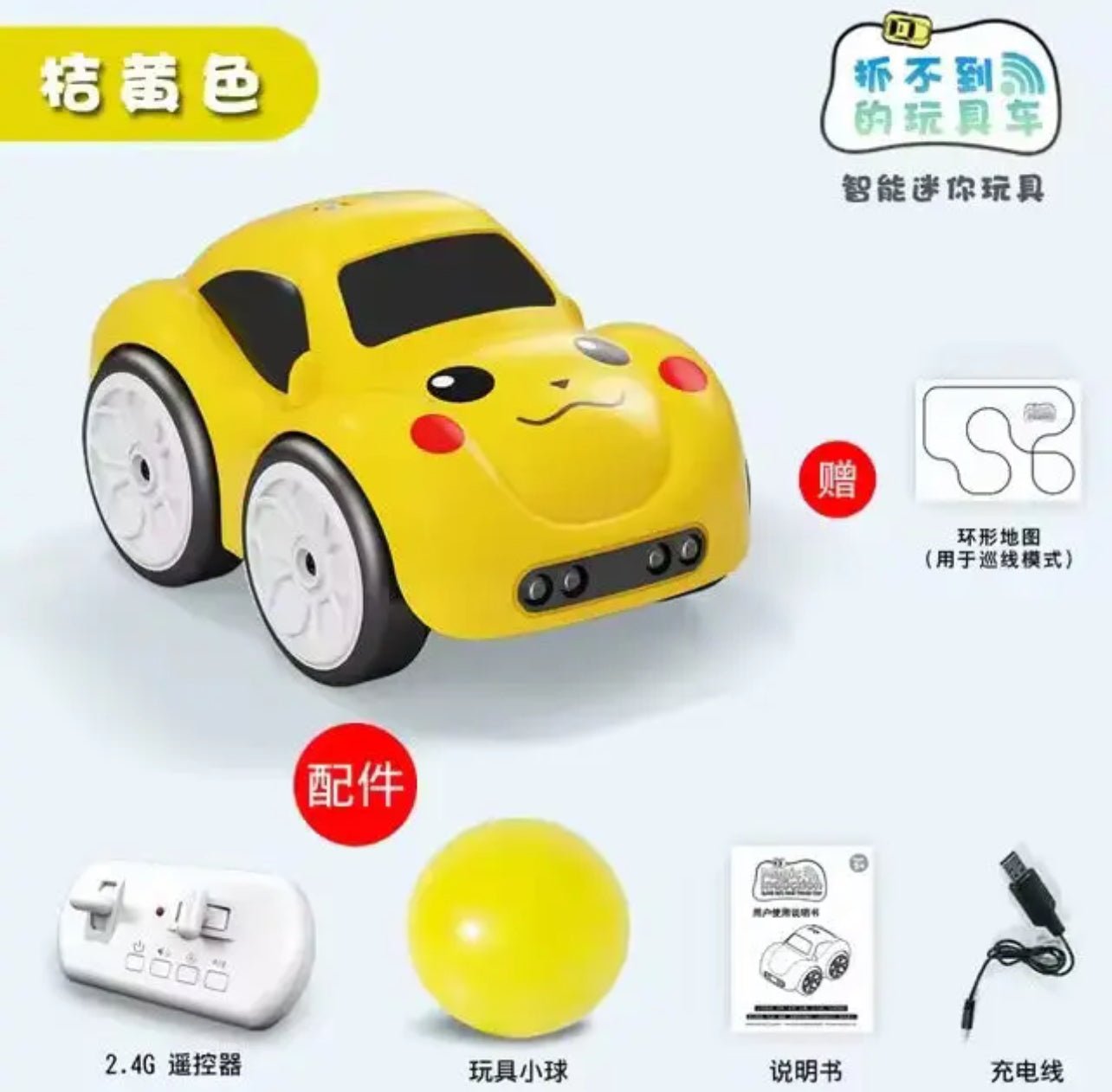 Mini RC car with Magic Intelligence Sensor Follow Me Remote Controlled Car - Image 9